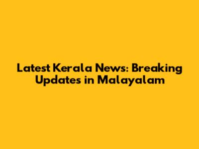 Latest Kerala News: Breaking Updates in Malayalam